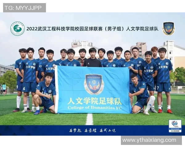 武字闪耀绿茵场足球明星名字中的武字传奇与魅力解析